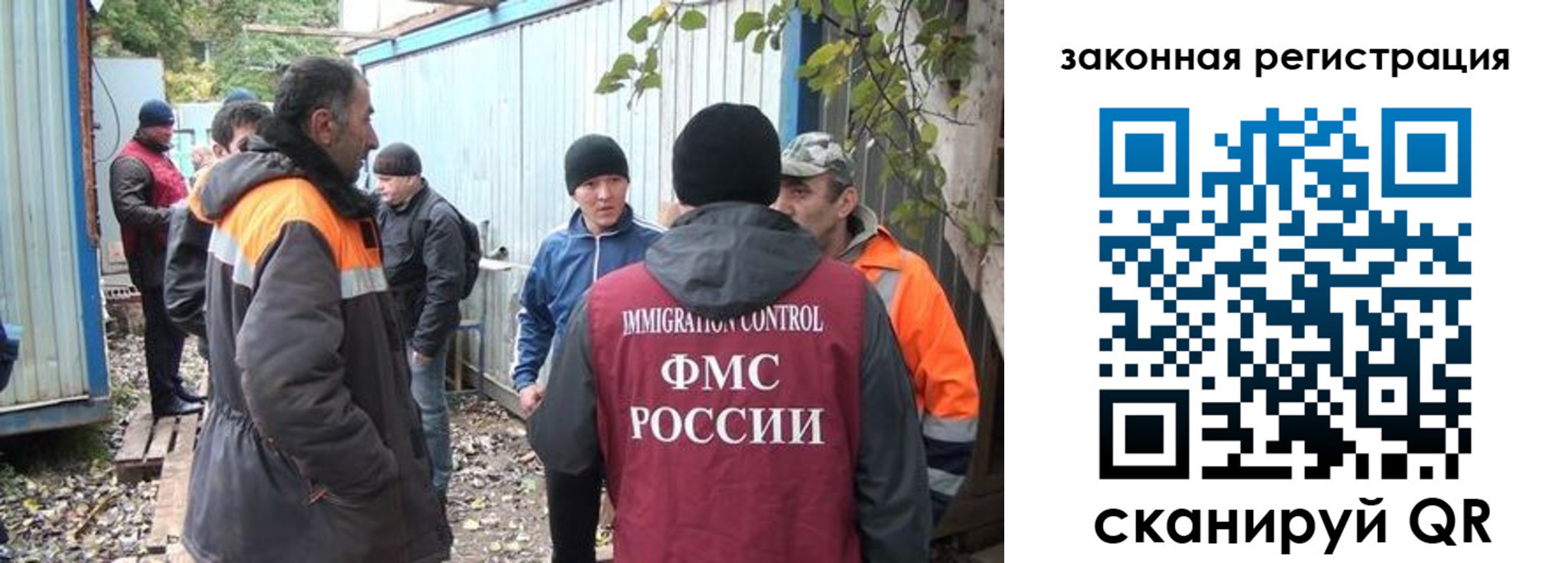 прописка для школы в Белой Холунице