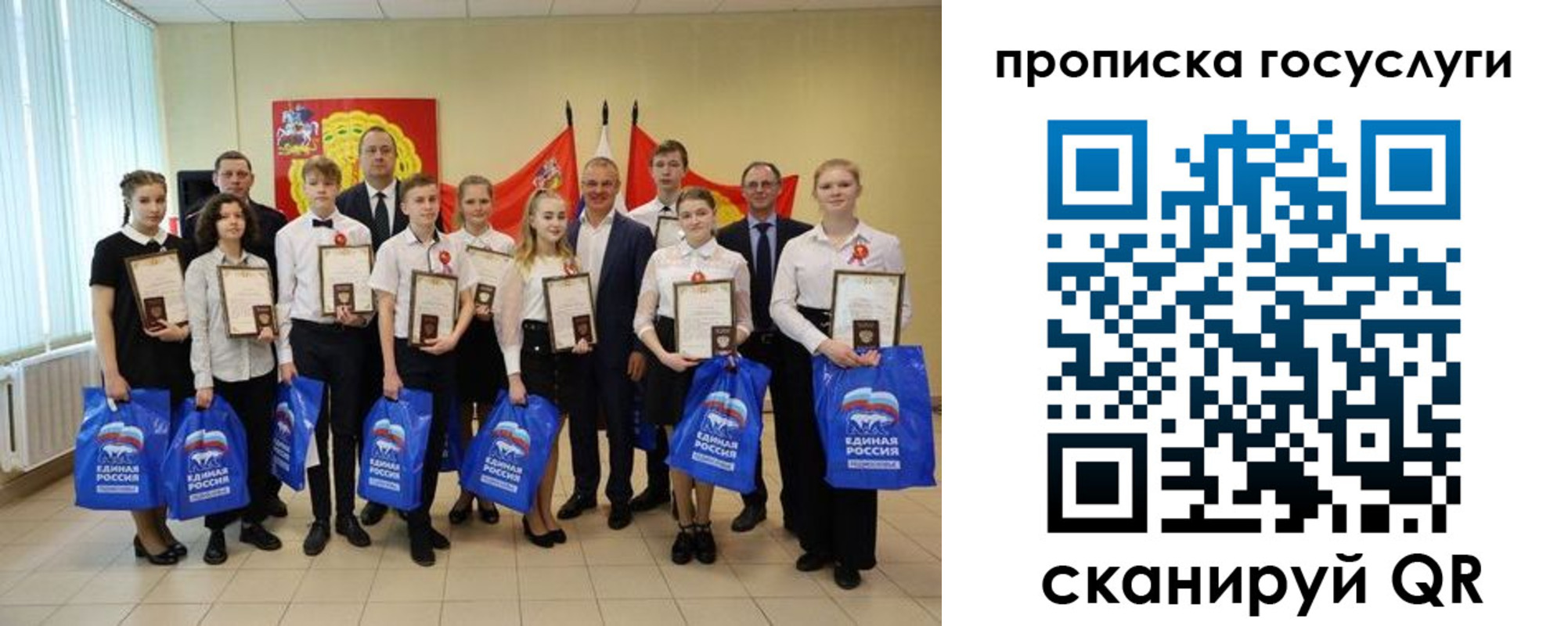 временная регистрация собственник в Белой Холунице